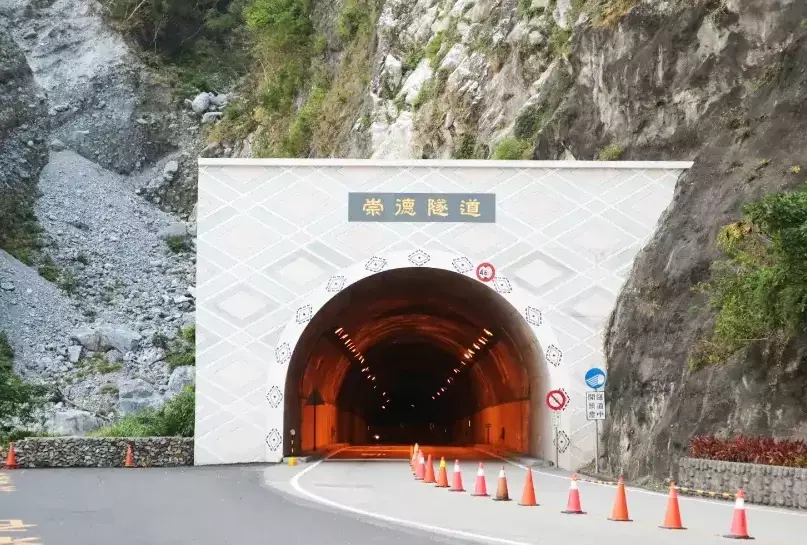 蘇花改崇德隧道 蘇花改崇德隧道