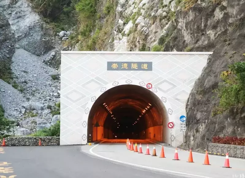 隧道行車安全 隧道行車安全