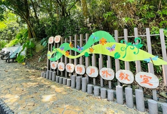 輪椅友善步道 輪椅友善步道