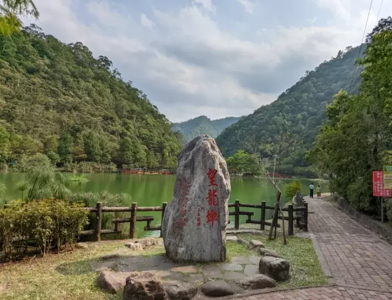 宜蘭親子步道 宜蘭親子步道