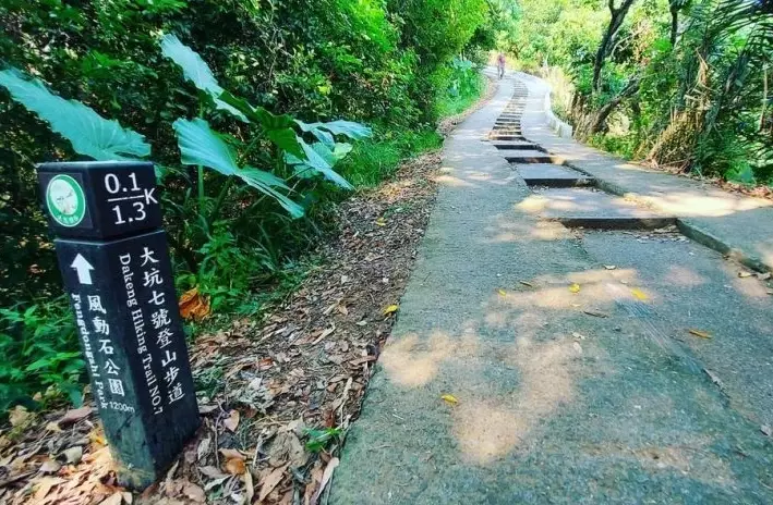 台中登山步道