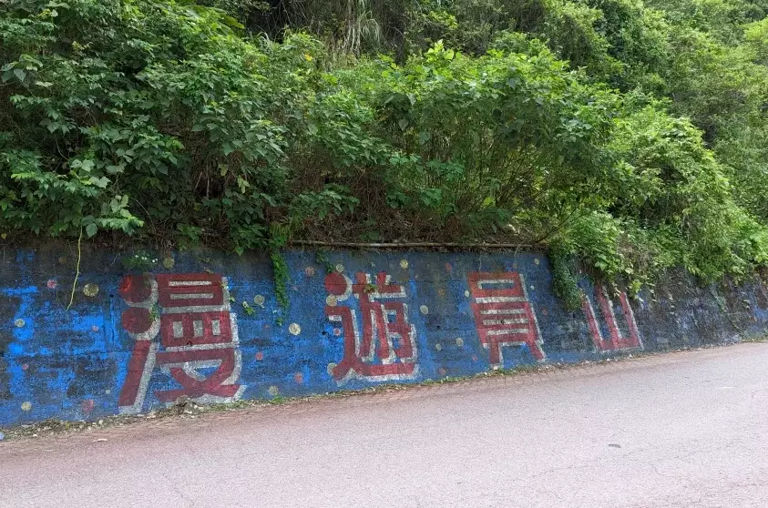 宜蘭親子步道 宜蘭親子步道