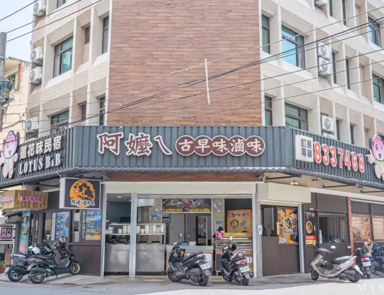 步道周邊小吃 步道周邊小吃