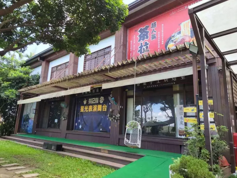 松柏嶺景點 松柏嶺景點