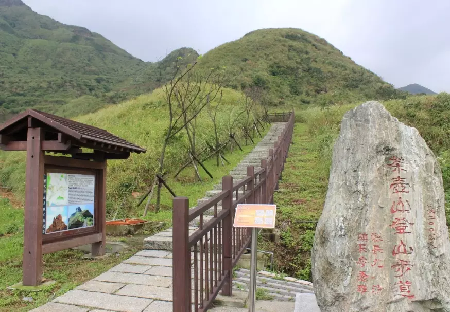 半屏山步道 半屏山步道