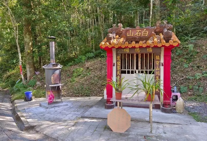 南投土地公鞍部