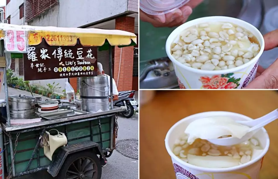宜蘭松羅餐廳 宜蘭松羅餐廳