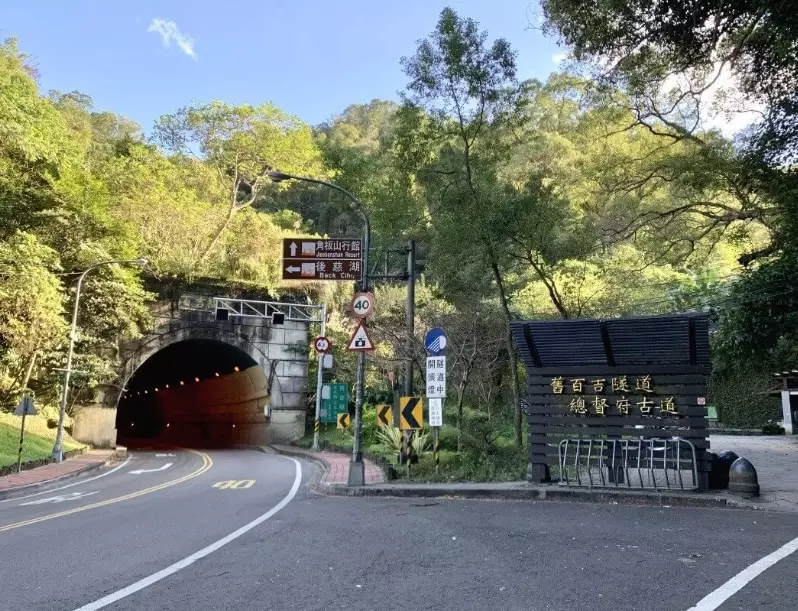 台灣健行步道