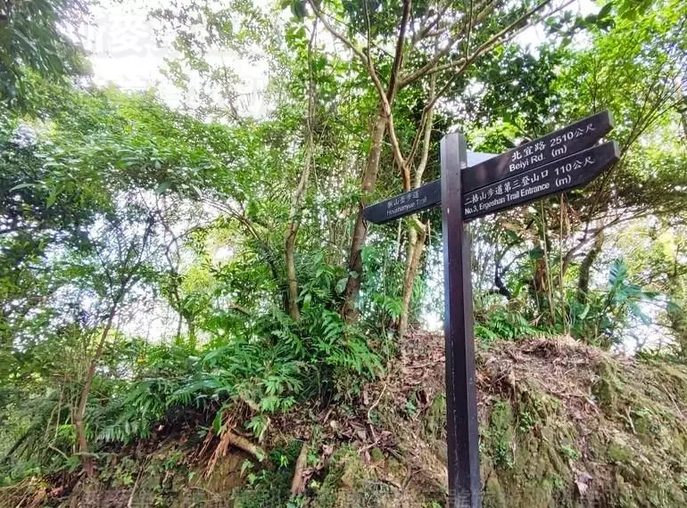 石碇二格山 石碇二格山