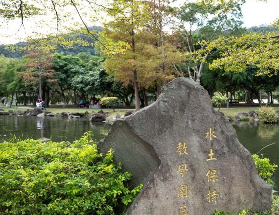 貴子坑親山步道 貴子坑親山步道