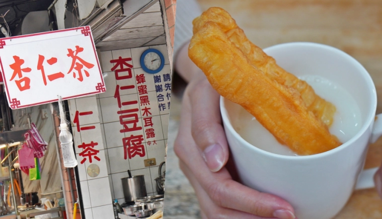 新竹登山美食 新竹登山美食
