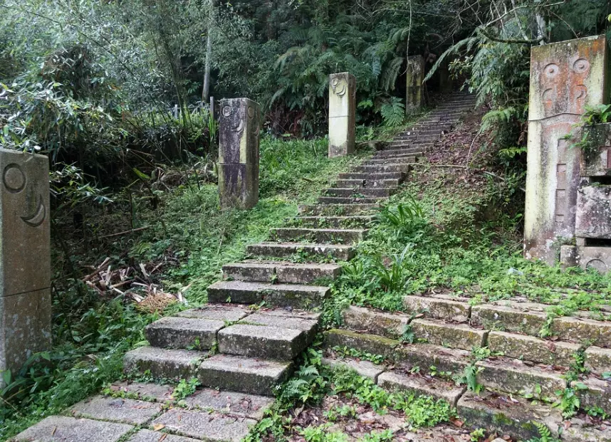 水社大山 申請 水社大山 申請