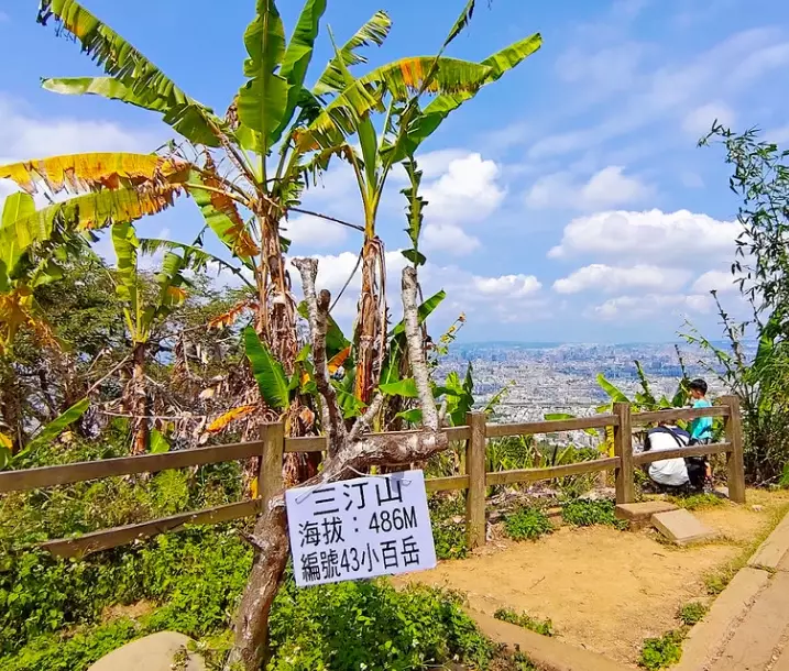 三汀山交通 三汀山交通