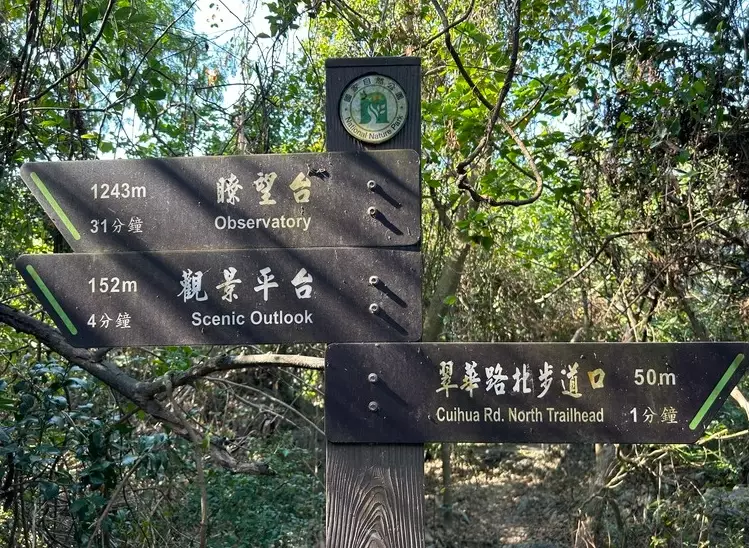 半屏湖交通