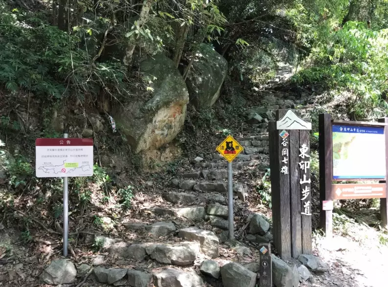 谷關七雄登山廁所 谷關七雄登山廁所