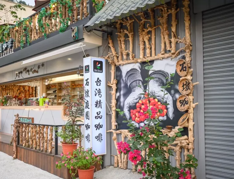龍過脈森林步道美食 龍過脈森林步道美食