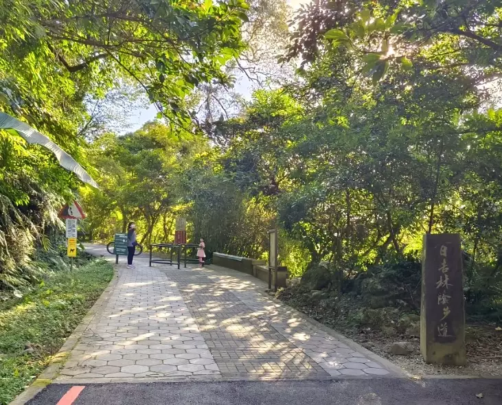 台灣健行步道