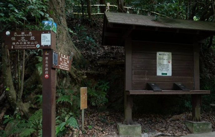 貴子坑親山步道交通 貴子坑親山步道交通