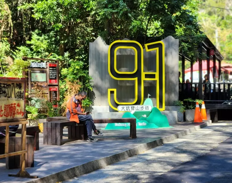 台中步道市集 台中步道市集