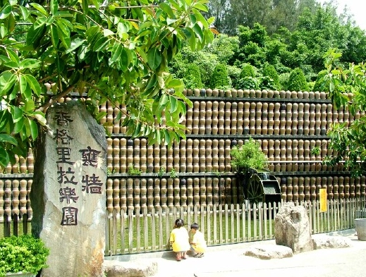 二尖山步道 二尖山步道
