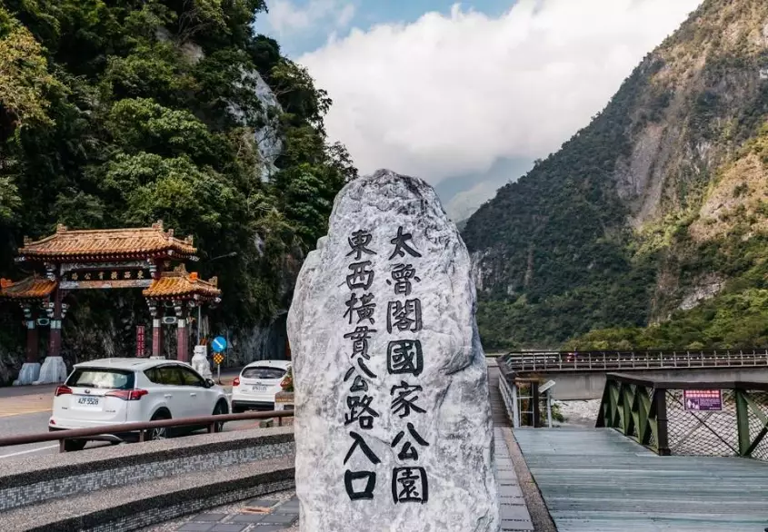 太魯閣替代景點 太魯閣替代景點
