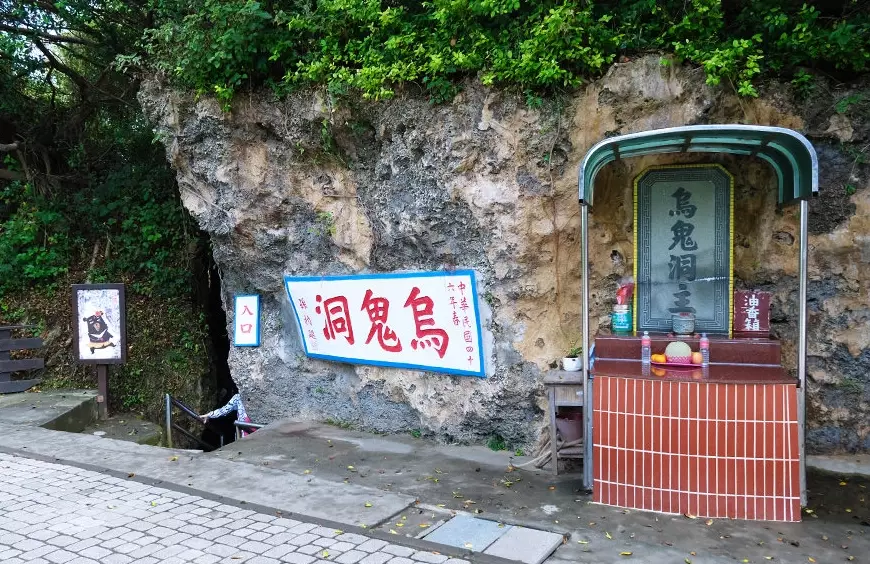 小琉球景點