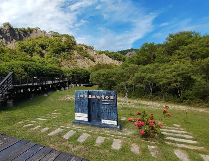 田寮月世界 田寮月世界
