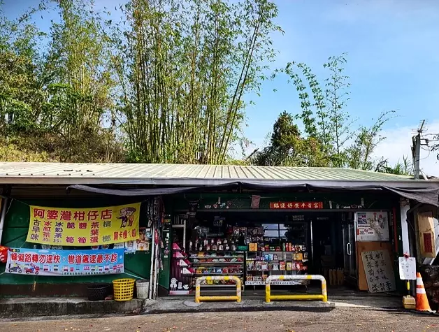 羅木斯步道咖啡廳 羅木斯步道咖啡廳