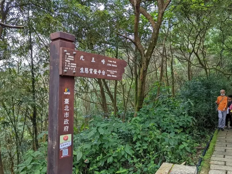 虎山步道停車場 虎山步道停車場