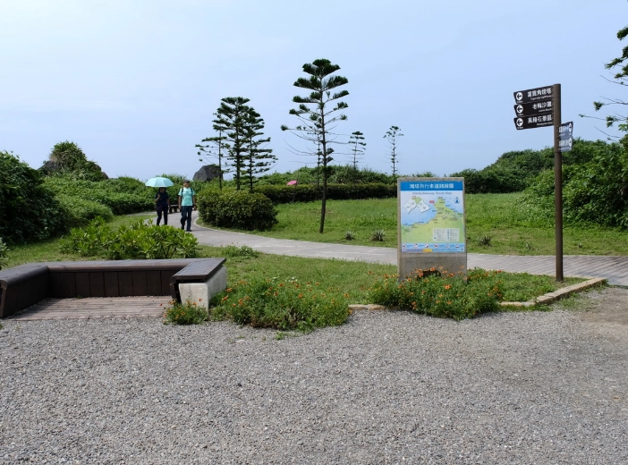 富基漁港步道 拍照
