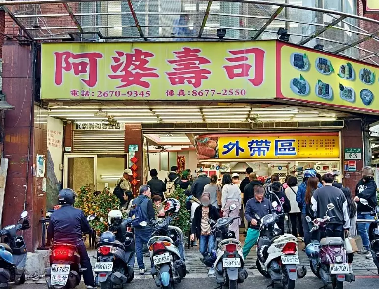 鶯歌景點 鶯歌景點