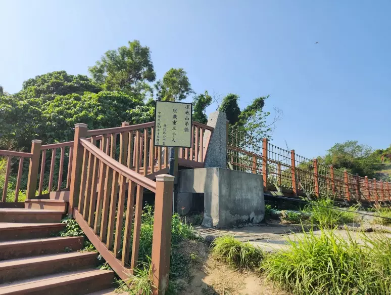 半屏湖步道口附近景點