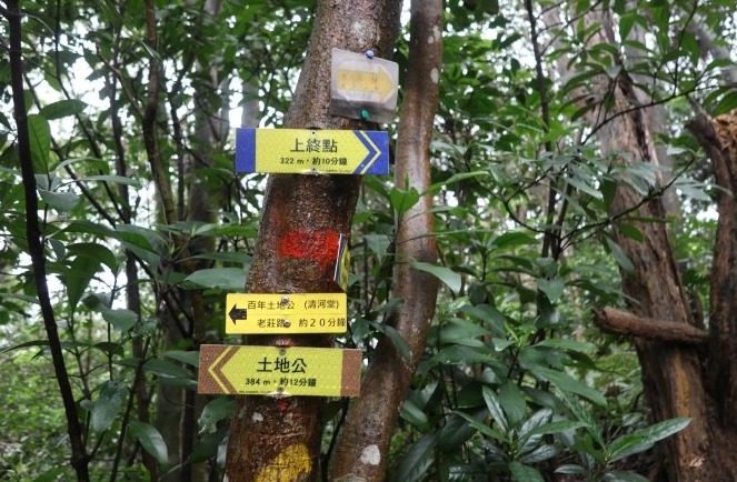 福人步道 福人步道