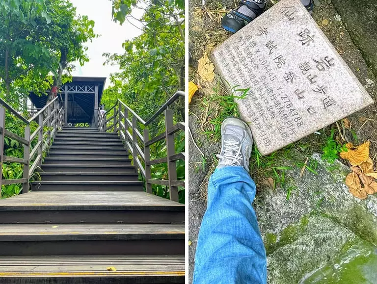仙跡岩步道交通 仙跡岩步道交通