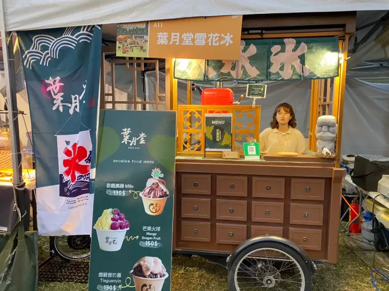 衛武營美食 衛武營美食