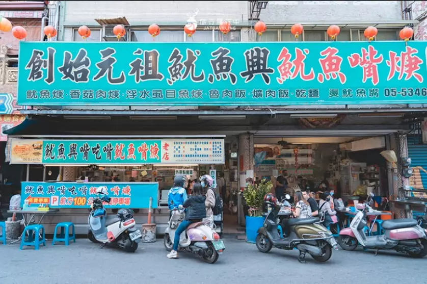 斗六在地小吃 斗六在地小吃