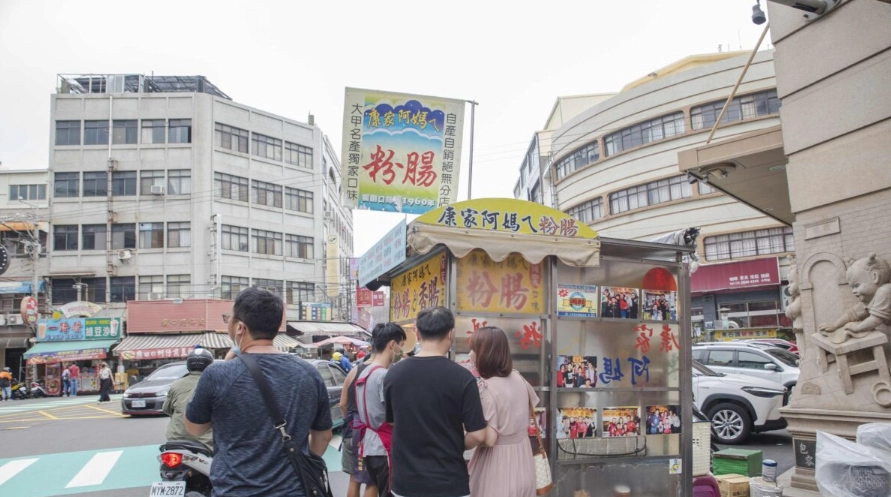 大甲鐵砧山美食