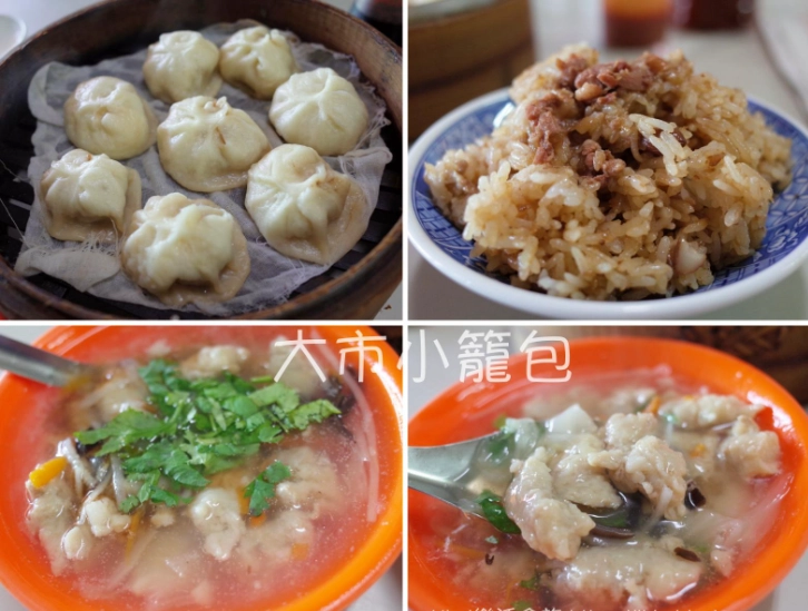 北斗小吃 北斗小吃