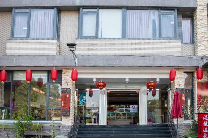 溫泉 溫泉
