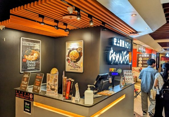 微風 南山 餐廳 微風 南山 餐廳