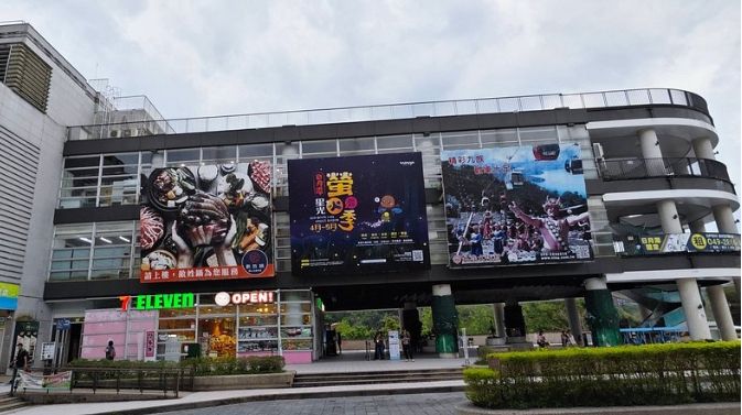 日月潭老街 日月潭老街
