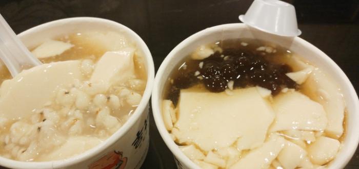 台南新飯店 台南新飯店