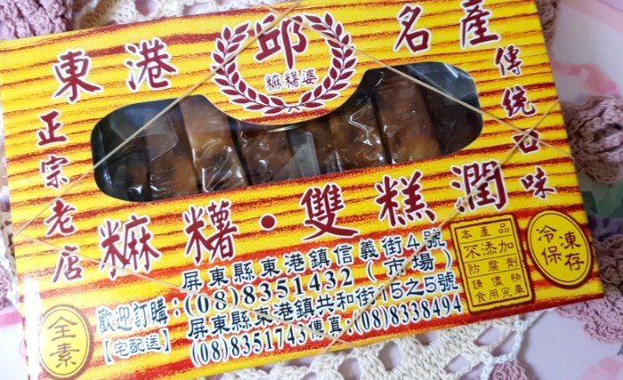 興達港美食