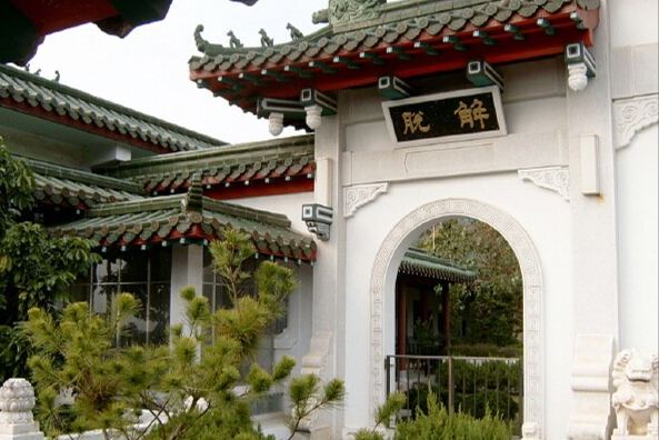 蓮因寺 蓮因寺