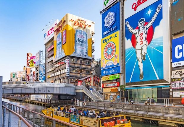 大阪自由行 大阪自由行