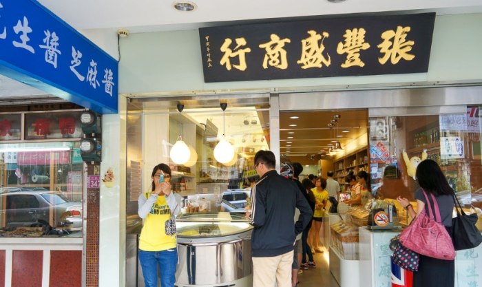 中壢特色餐廳 中壢特色餐廳