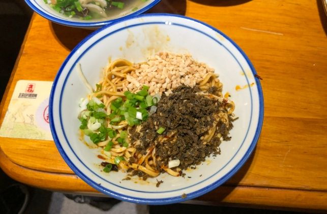 燃麵 燃麵