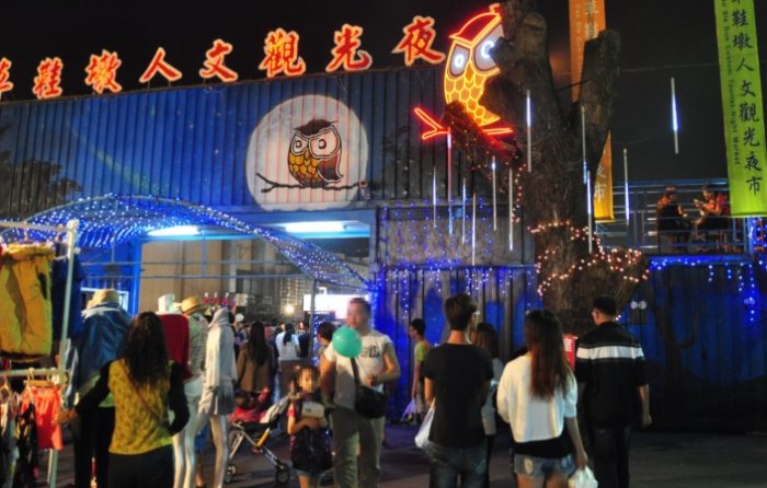 南投夜市 南投夜市