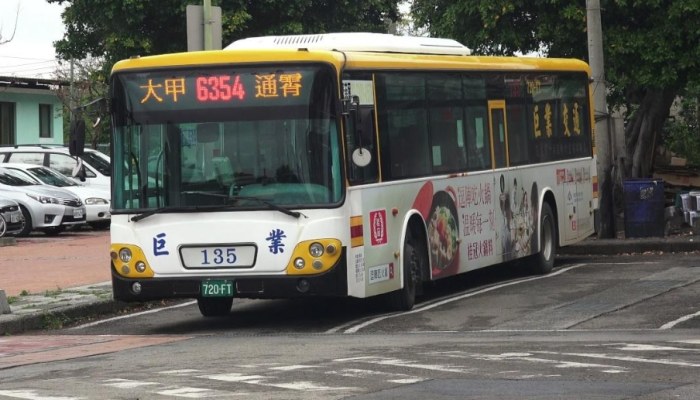 雅聞峇里海岸觀光工廠 雅聞峇里海岸觀光工廠