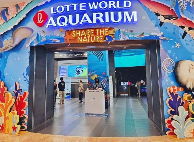 樂天水族館 樂天水族館